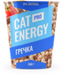 Упаковка кошачьего корма синего цвета CAT ENERGY SLIM с гречкой и свежими овощами, вес 500 грамм